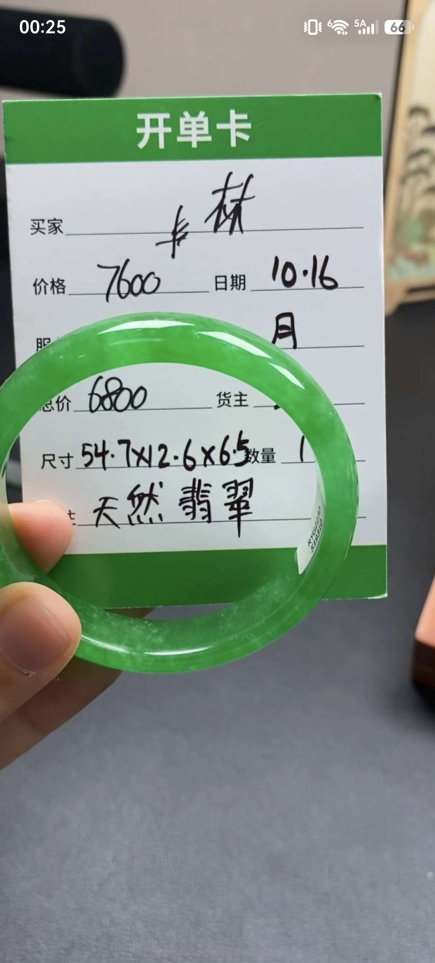 测试